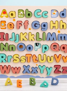 数字拼音abcd26个英文字母拼图儿童积木玩具学英语立体拼板大小写