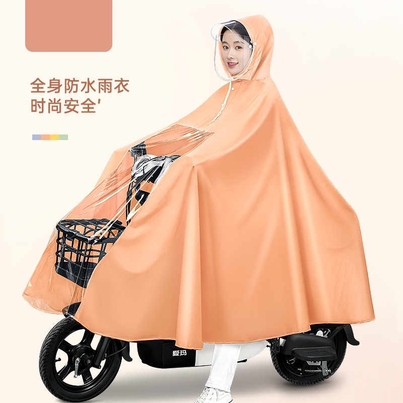 高级雨披骑电动车穿的雨衣大号踏板摩托车专用新式女小个子骑行成