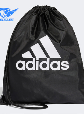 Adidas/阿迪达斯正品 2020夏季新款男女足球运动双肩背包 DT2596