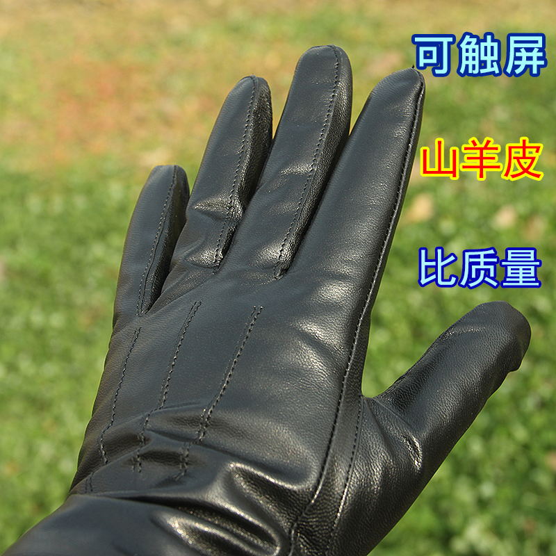 可触屏羊皮黑手套带射频标加绒冬季防风开摩托车真皮机车触屏手套