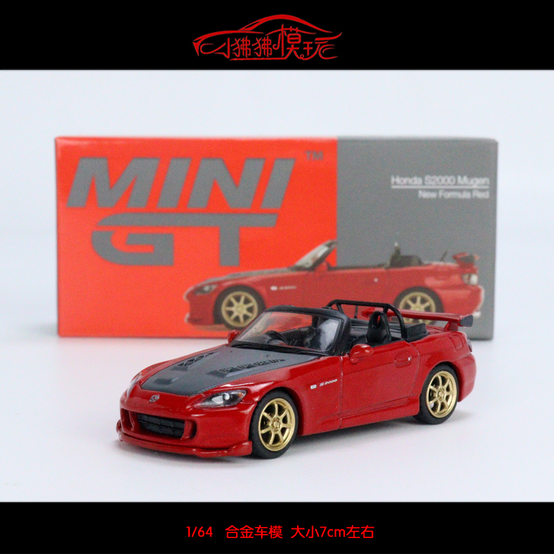 现货MINI GT 1:64本田S2000 AP2 Mugen无限 敞篷版 合金汽车模型