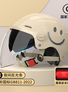 新款轻便碳纤维头盔摩托车复古半盔男女百搭机车瓢盔骑行安全帽