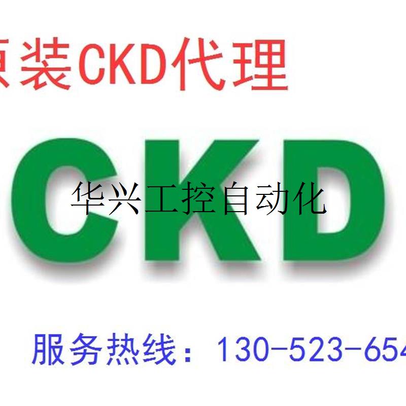 议价询价CKD喜开理双作用单活塞杆型气缸SCA2-OO-40B-125现货议价