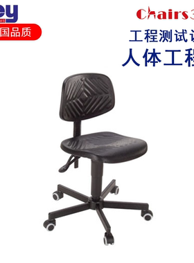 德国迈确尔MEY实验椅专用椅飞机汽车制造业安保服务行业用椅W1