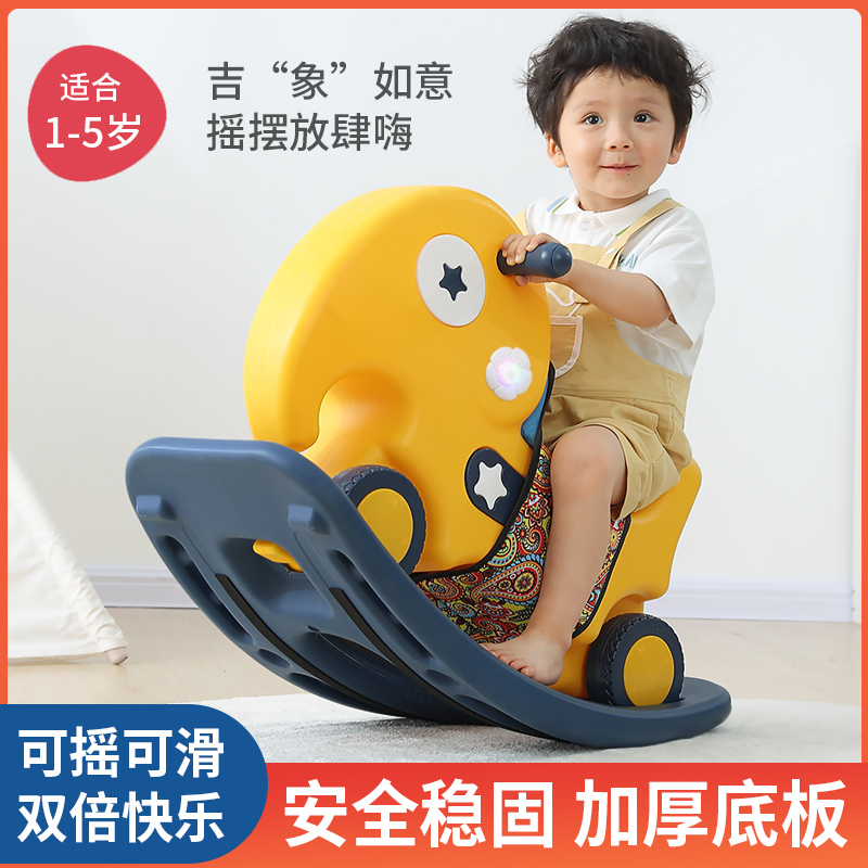 儿童摇摇马溜溜车二合一木马扭扭车宝宝1-3周岁生日礼物婴儿玩具