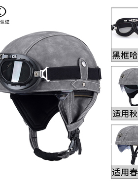 新款四季情侣复古半盔摩托车皮盔美式巡航骑行电动车头盔男女机车
