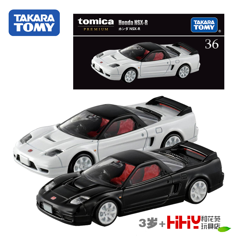 TOMY多美卡合金小汽车模型黑盒旗舰版TP36本田NSX-R轿跑车270713