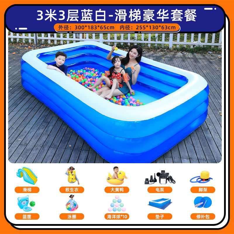 1儿童游泳池滑梯小型池充气厚家用小孩泳大型泳桶滑滑梯水加游池