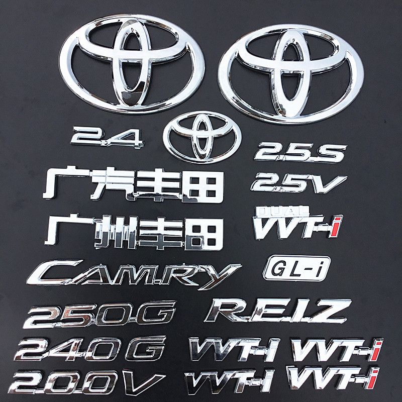 适用丰田新老锐志车标REIZ英文标贴前后标一汽丰田字标后尾车标志