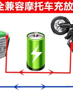 格雨12V摩托车电瓶磷酸铁锂电池电瓶YTX14 YTX7A踏板进口A123组装