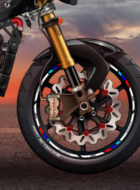 摩托车反光轮毂贴纸电动车改装饰贴花轮胎钢圈贴适用本田铃木通用