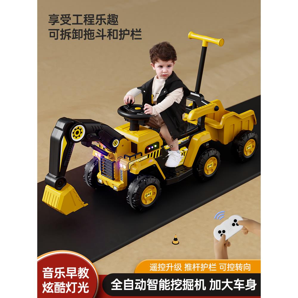 儿童挖掘机玩具车可坐人玩具女男孩遥控电动挖土机可坐工程车勾机