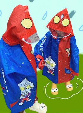 户外穿时尚奥特曼休闲防水下雨天雨披男童宝宝幼儿园儿童卡通雨衣
