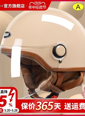 3C认证野马电动摩托车头盔男女四季通用电瓶车安全帽冬季保暖半盔