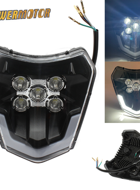 越野摩托车灯KTM EXC XC通用前大灯LED日间行车灯照明灯大灯灯芯