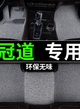 本田冠道脚垫汽车专用2020款19年18丝圈2017地毯式主驾驶改装内饰