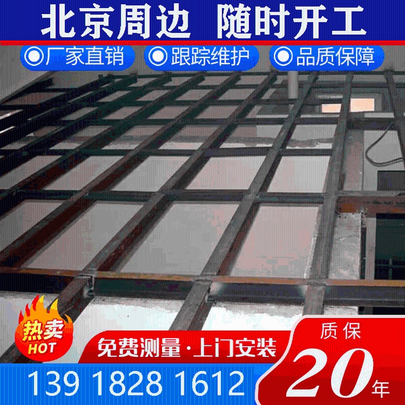 北京钢结构阁楼搭建加二层别墅组装隔层阳光房轻钢工字钢厂房