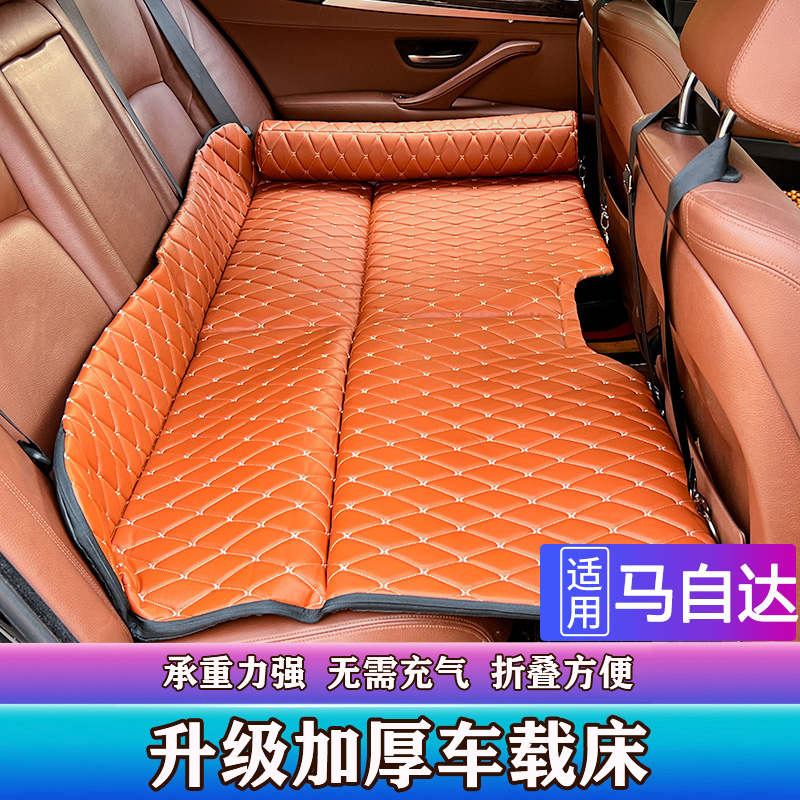 车载折叠床2018款马自达阿特兹CX-417款昂克赛拉专用后排旅行床垫