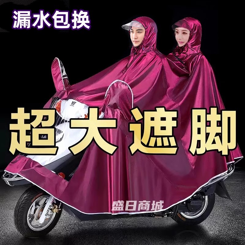 125踏板摩托车电动车雨衣女亲子母子2人双人加大加厚骑行双头雨披
