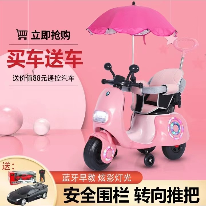 儿童电动车婴幼儿摩托车带蓝牙早教儿童电动摩托车充电遥控三轮车