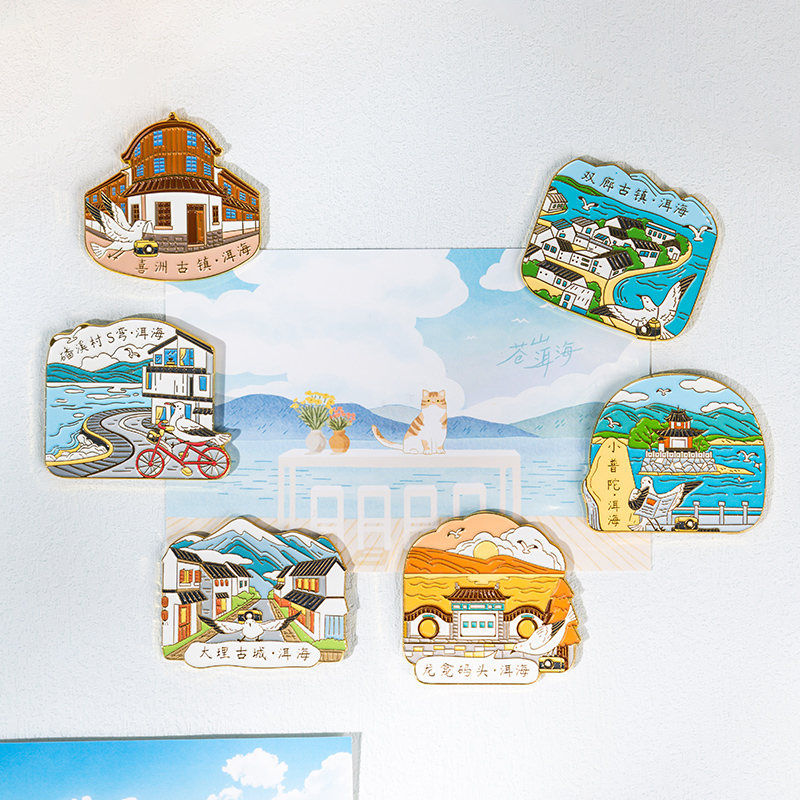 猫的天空之城城市冰箱贴云南洱海大理丽江旅游纪念品文创礼物徽章