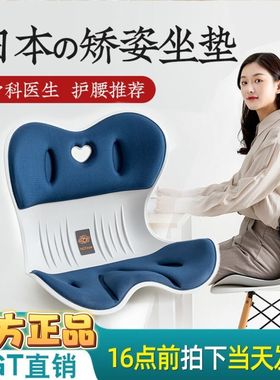 NGT日本花瓣护腰坐垫灰色办公室久坐不累神器孕妇美臀椅子矫姿垫