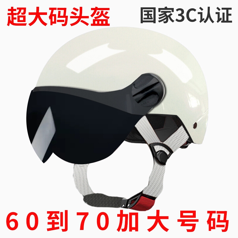 新款摩托车碳纤维头盔FF396大码机车骑行防雾夏季全覆式3c男女