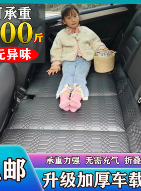 【厂家直销】汽车后座折叠床轿车SUV后排睡垫旅行床垫婴儿童车载