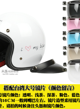 新款台湾EVO机车白哈雷电动摩托车复古头盔男女士防晒安全帽保暖
