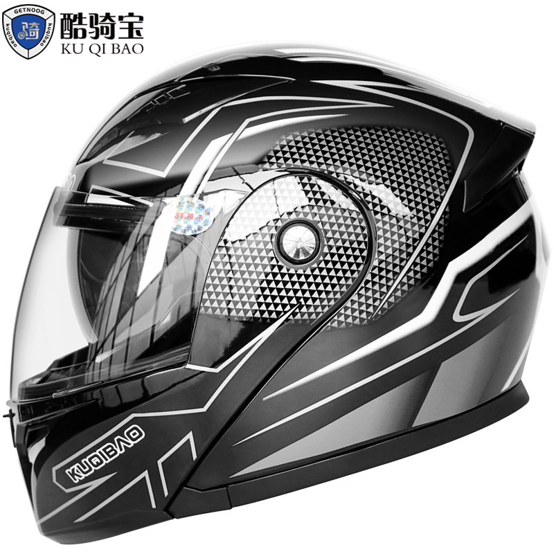 酷骑宝双镜片摩托车头盔揭面盔电动摩托车头盔骑行安全3C认证全盔