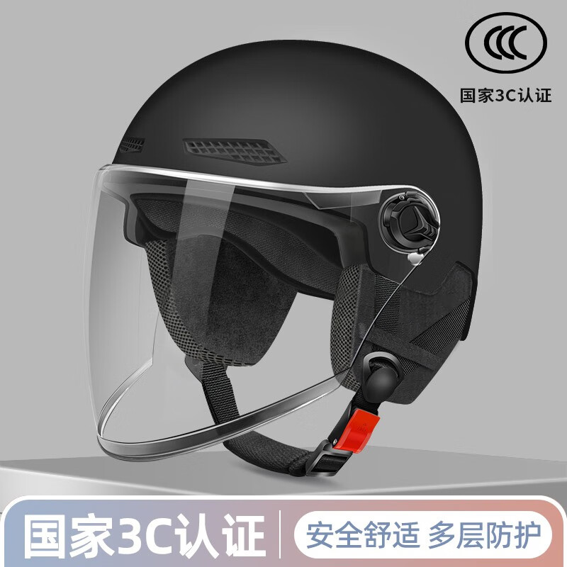 3C认证成人男士电动车头盔夏季骑行安全帽四季通用电瓶摩托车冬季