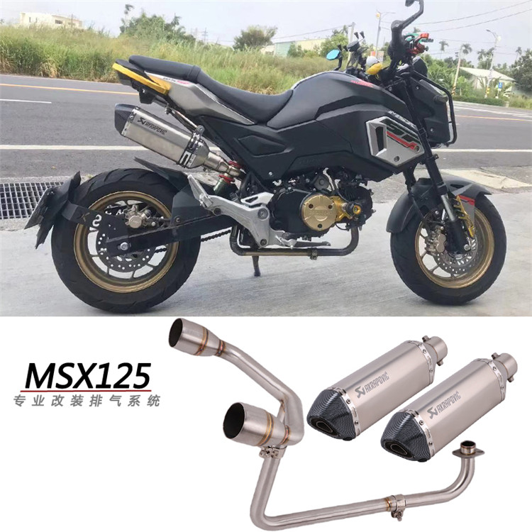 摩托车适用泰国银钢小怪兽MSX125改装小猴子卧缸前段全段排气管