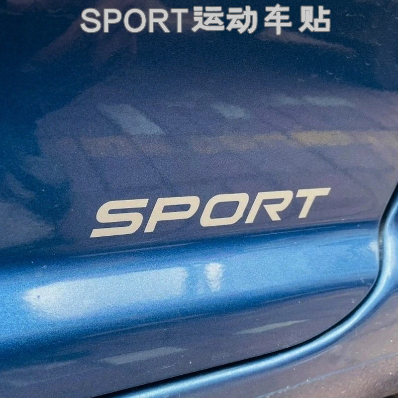 大众09高尔夫五彩奥运版sport车门字母贴 运动版车身侧门字母标贴