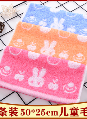 毛巾纯棉儿童洗脸家用柔软吸水幼儿园小孩用长方形小毛巾卡通童巾