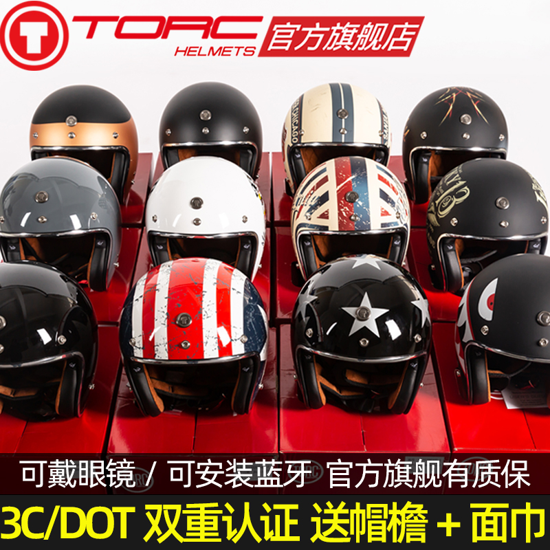 TORC摩托车复古头盔男女哈雷半盔机车夏季电动车安全帽3C认证四季