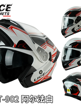 新品LICE摩托车头盔-新3C认证双镜片揭面盔-机车全盔男蓝牙女四季