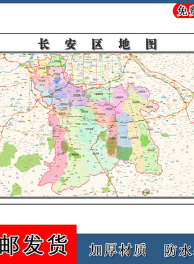 长安区地图批零1.1m行政交通区域划分陕西省西安市高清现货贴图