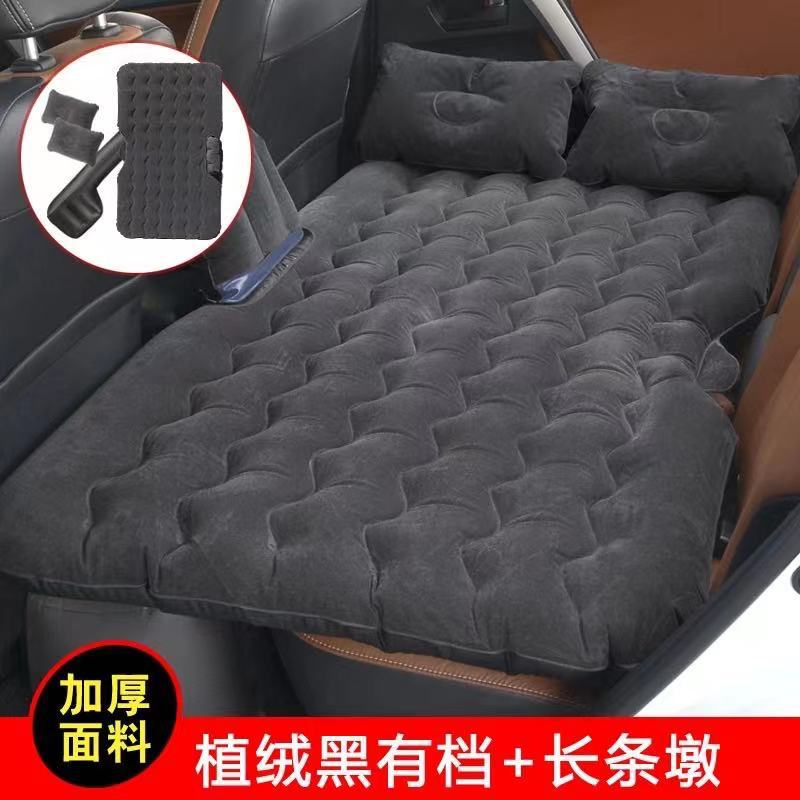 【车载充气床8件套-ZE】v车用后排座床垫睡垫家用轿车自驾旅行床!