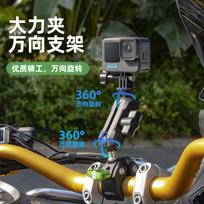 适用insta360 X3摩托车骑行固定支架GoPro运动相机自拍杆固定配件