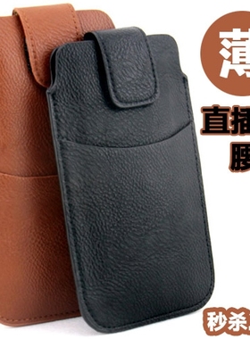 适用7.12寸华为畅享MAX大屏手机包挂腰直插皮套薄单层袋竖穿皮带