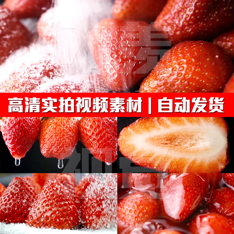 舌尖上草莓酱白砂糖草莓水果酱水果美食食材实拍PR剪辑短视频素材