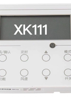 适用于格力线控器XK111一拖一风管机中央空调2芯控制面板显示器