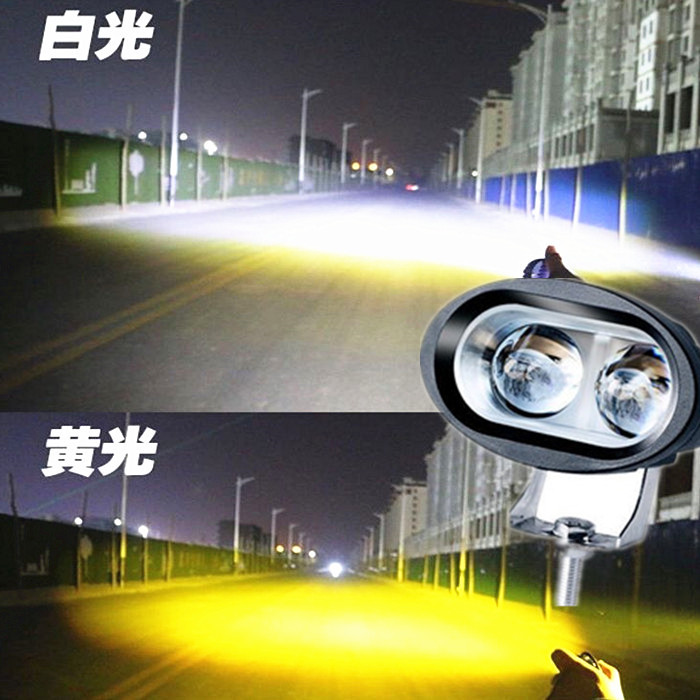 电动车灯摩托车超亮led大灯泡 外置改装12v60v强光透镜射灯铺路灯