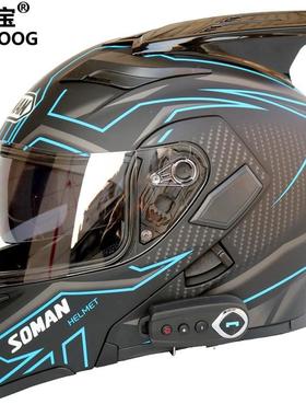 新品3c认证摩托车头盔男女全盔带蓝牙耳机内置一体揭面盔电动机车