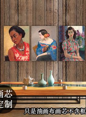 复古客厅酒馆挂画装饰画芯艺术画中国女画家潘玉良女性油画画心