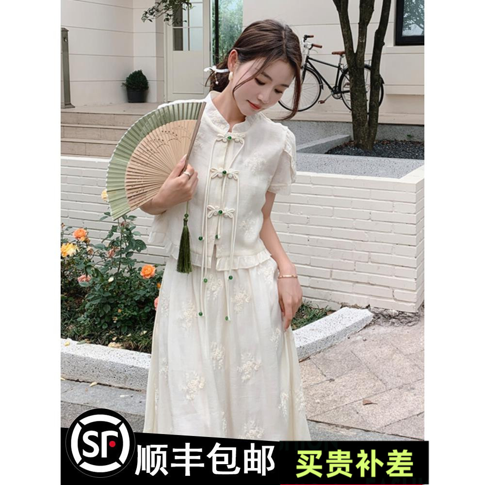 中国风高级感套装裙女夏2024新款新中式盘扣上衣刺绣半身裙两件套