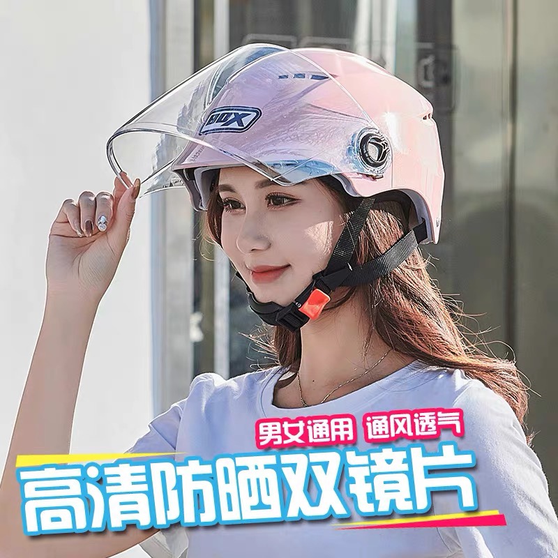3c电动摩托车头盔男女四季通用夏季防晒双镜片电瓶车轻便式安全帽
