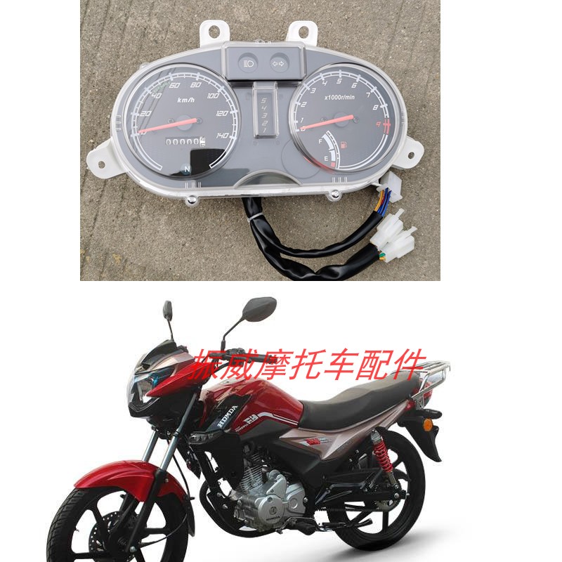 大福豪达现代机车双健摩托配件HD150-8A锋昊电喷里程表仪表码表盘
