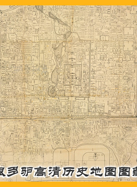 1908年最新北京精细全图.黑白版-9107 x 10547 高清历史老地图