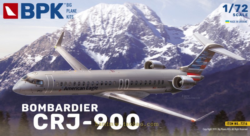 BPK7216庞巴迪CRJ-900客机1/72拼装模型
